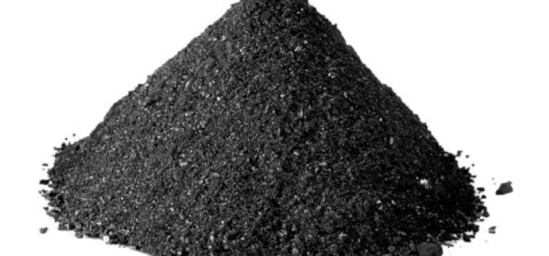 COAL SLAG/BLACK BEAUTY®